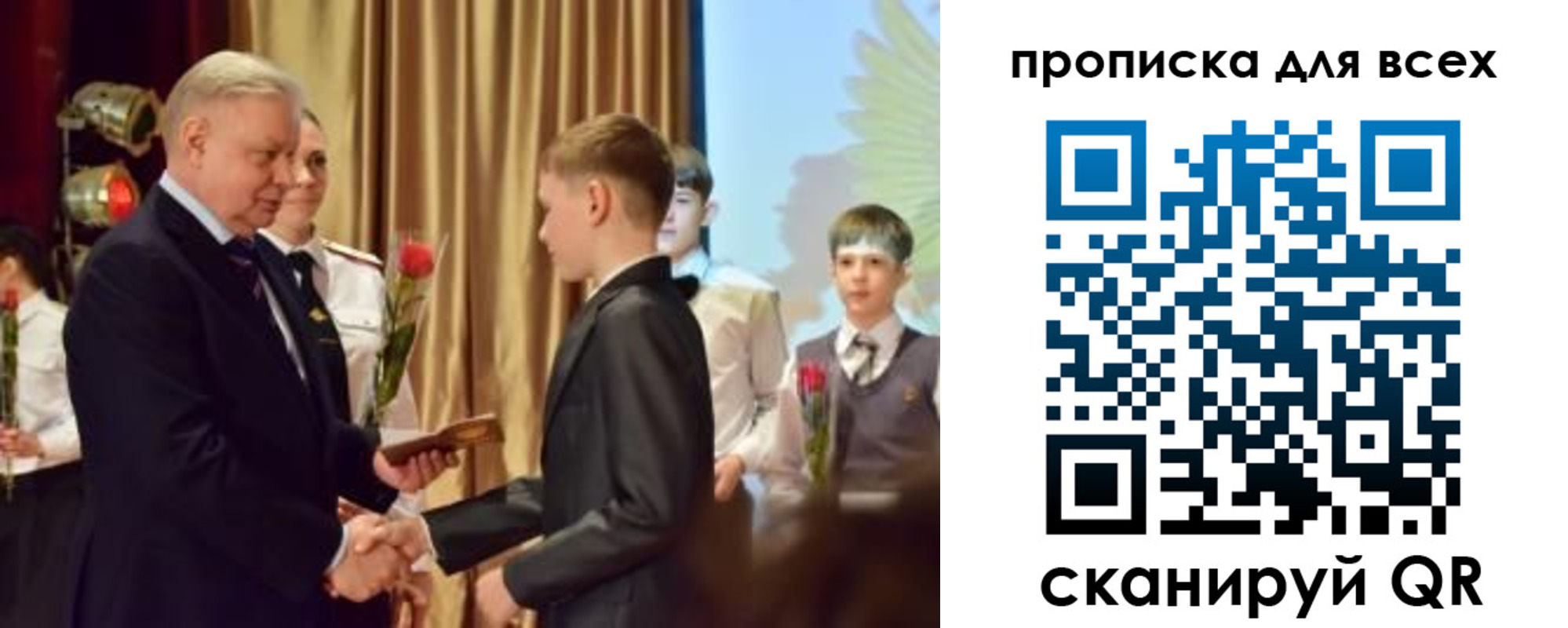 прописка от собственника в Ревде